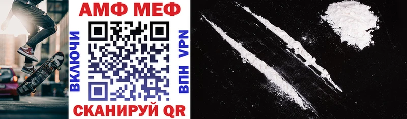 Amphetamine VHQ  Купить где  Верхний Уфалей 