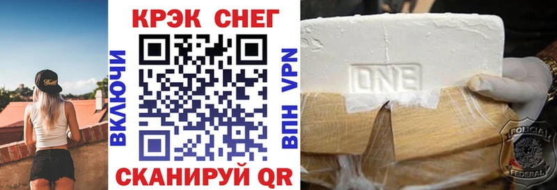 Купить закладки  Верхний Уфалей  КОКАИН Перу 