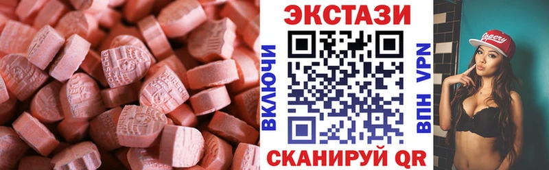 Купить закладки  Верхний Уфалей  Ecstasy 280мг 