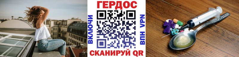 Купить закладки  Верхний Уфалей  Героин герыч 