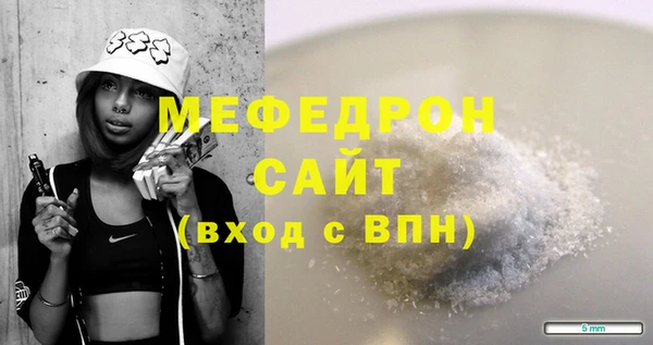трава Карпинск
