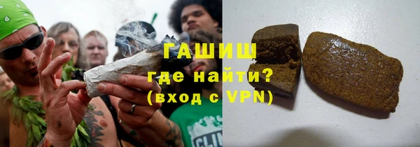 трава Карпинск