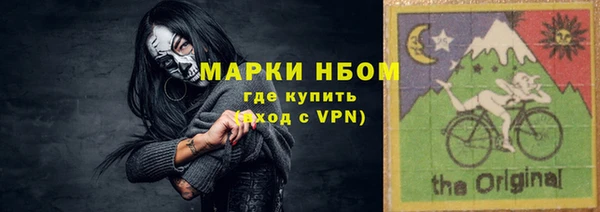 метадон Кинешма