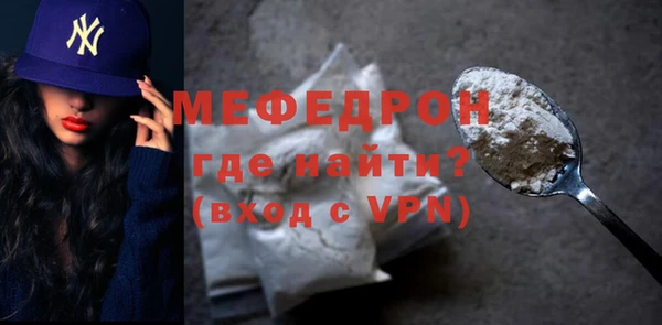ECSTASY Касимов