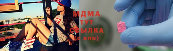 ECSTASY Касимов