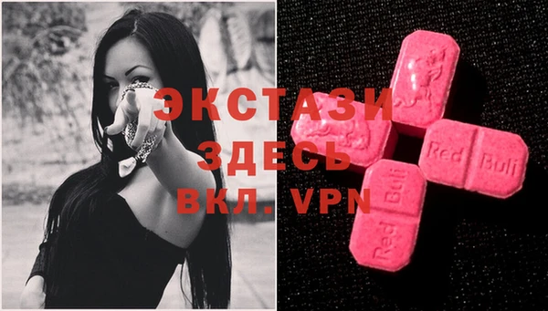 трава Карпинск