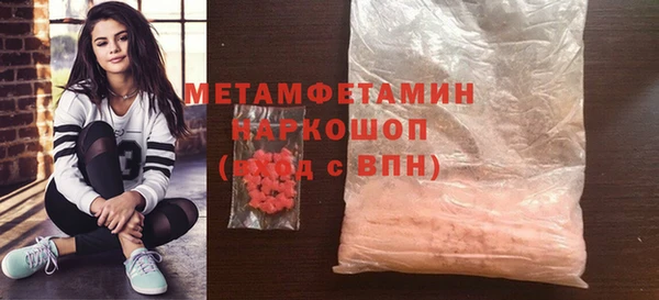 метадон Кинешма