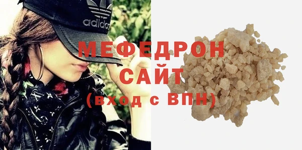 скорость mdpv Карталы
