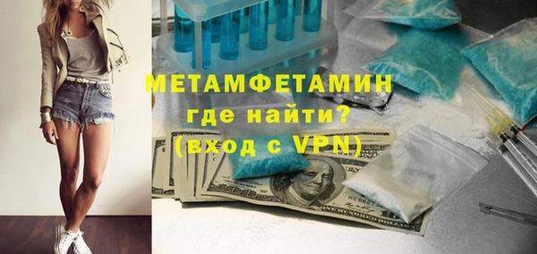 трава Карпинск