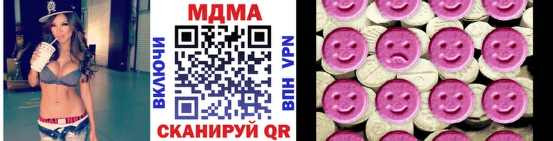 Купить закладки  Верхний Уфалей  MDMA Molly 