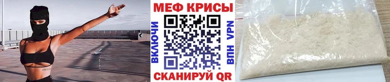 Купить  Верхний Уфалей  Меф mephedrone 