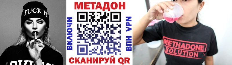 Купить где  Верхний Уфалей  Метадон мёд 