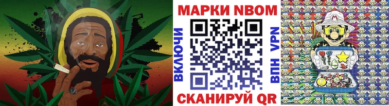 Марки 25I-NBOMe 1,8мг  Купить где  Верхний Уфалей 