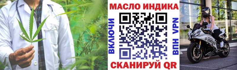 ТГК Wax  Купить  Верхний Уфалей 