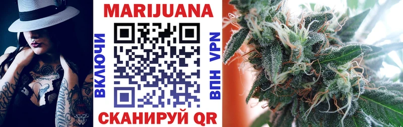 Купить закладки  Верхний Уфалей  Бошки марихуана Ganja 